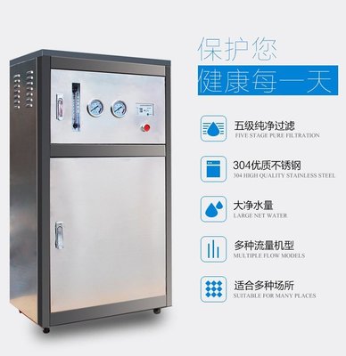 “綠”飲科技 從學校到工廠的深度凈化之選